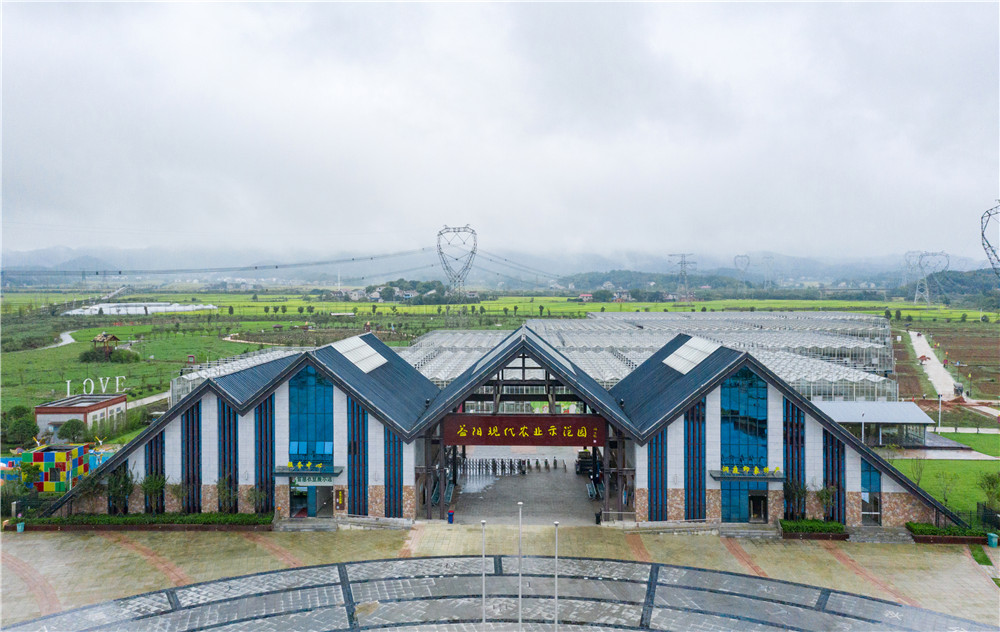 現(xiàn)代農業(yè)示范園